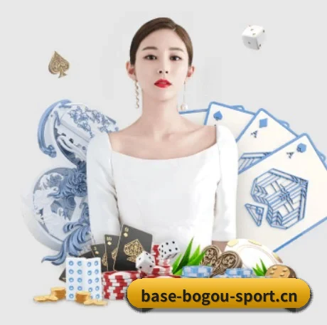 博狗体育 APP