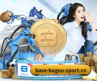 博狗体育 APP 界面